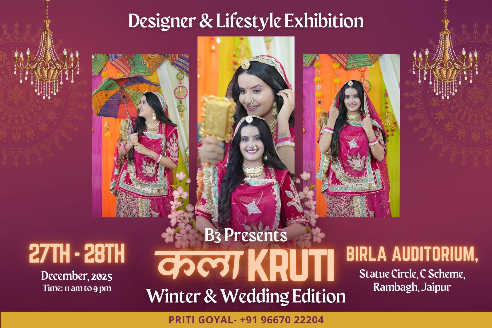 Band Baja Barat Banner