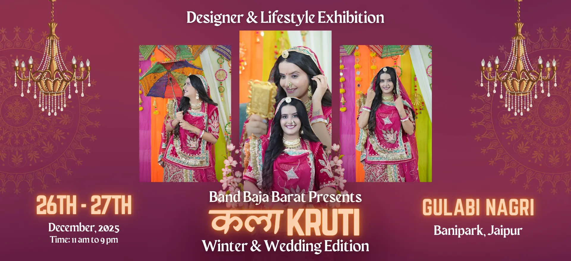 Splash Banner | Band Baja Barat