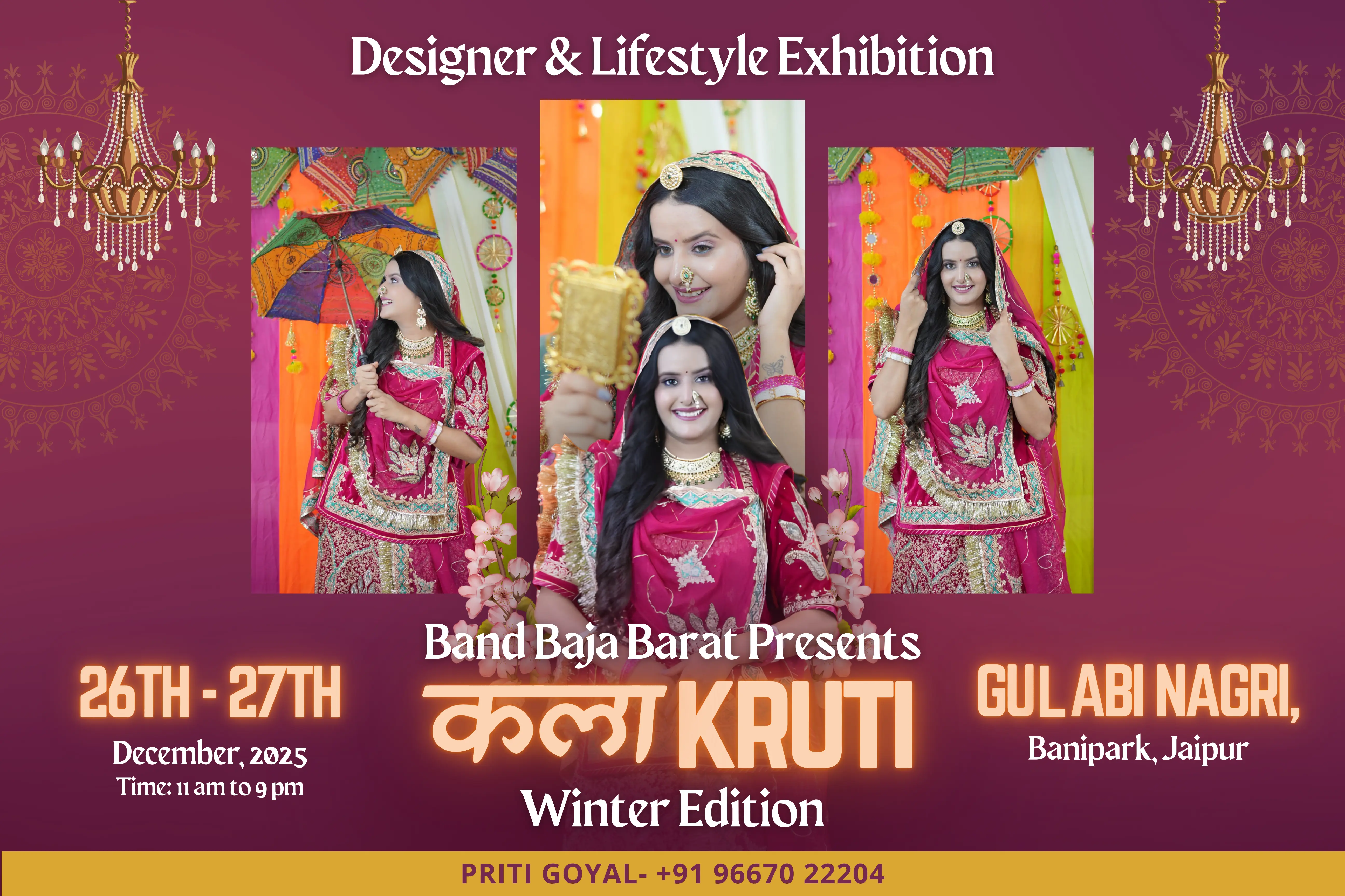 Upcoming exhibition banner | Band Baja Barat